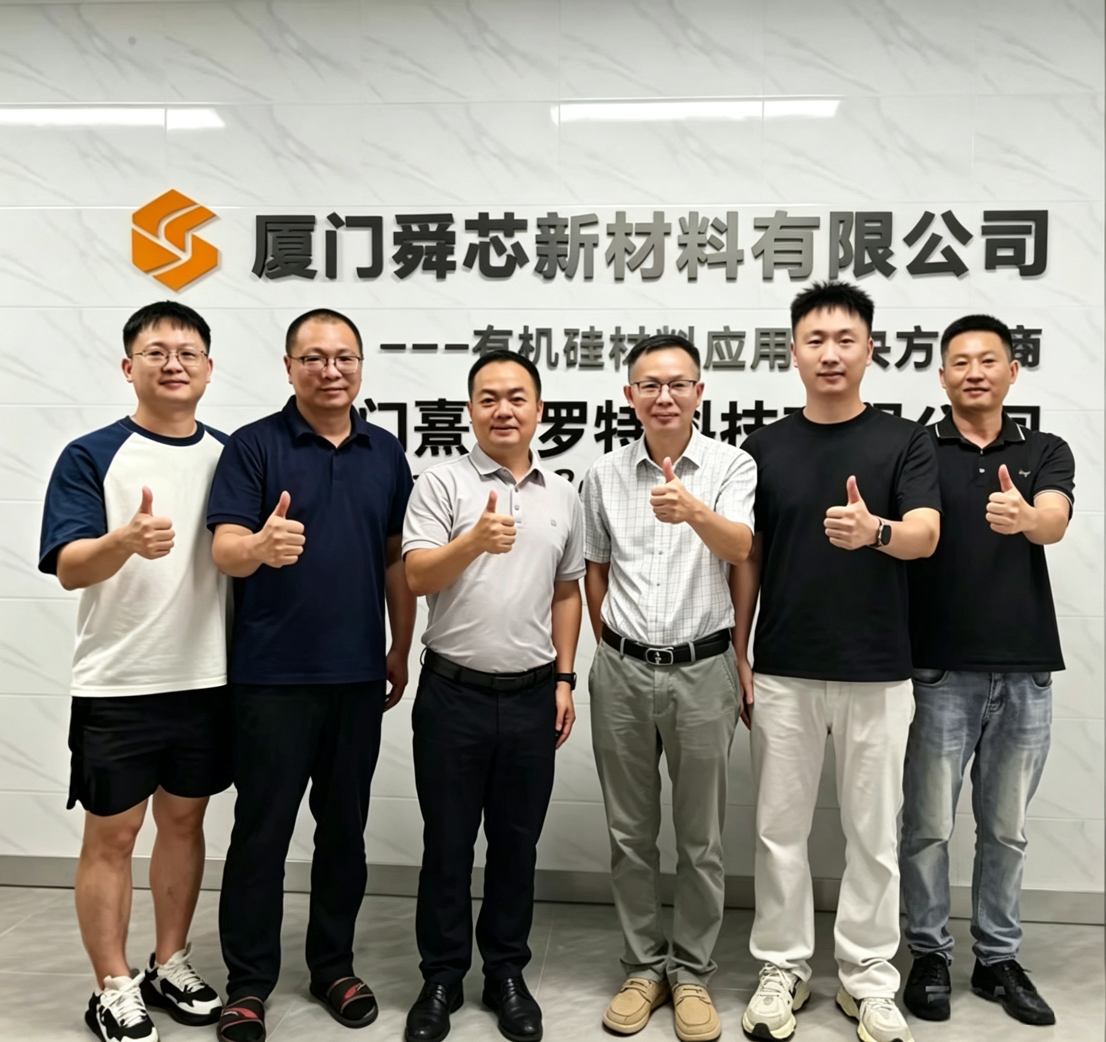 参观合照.jpg