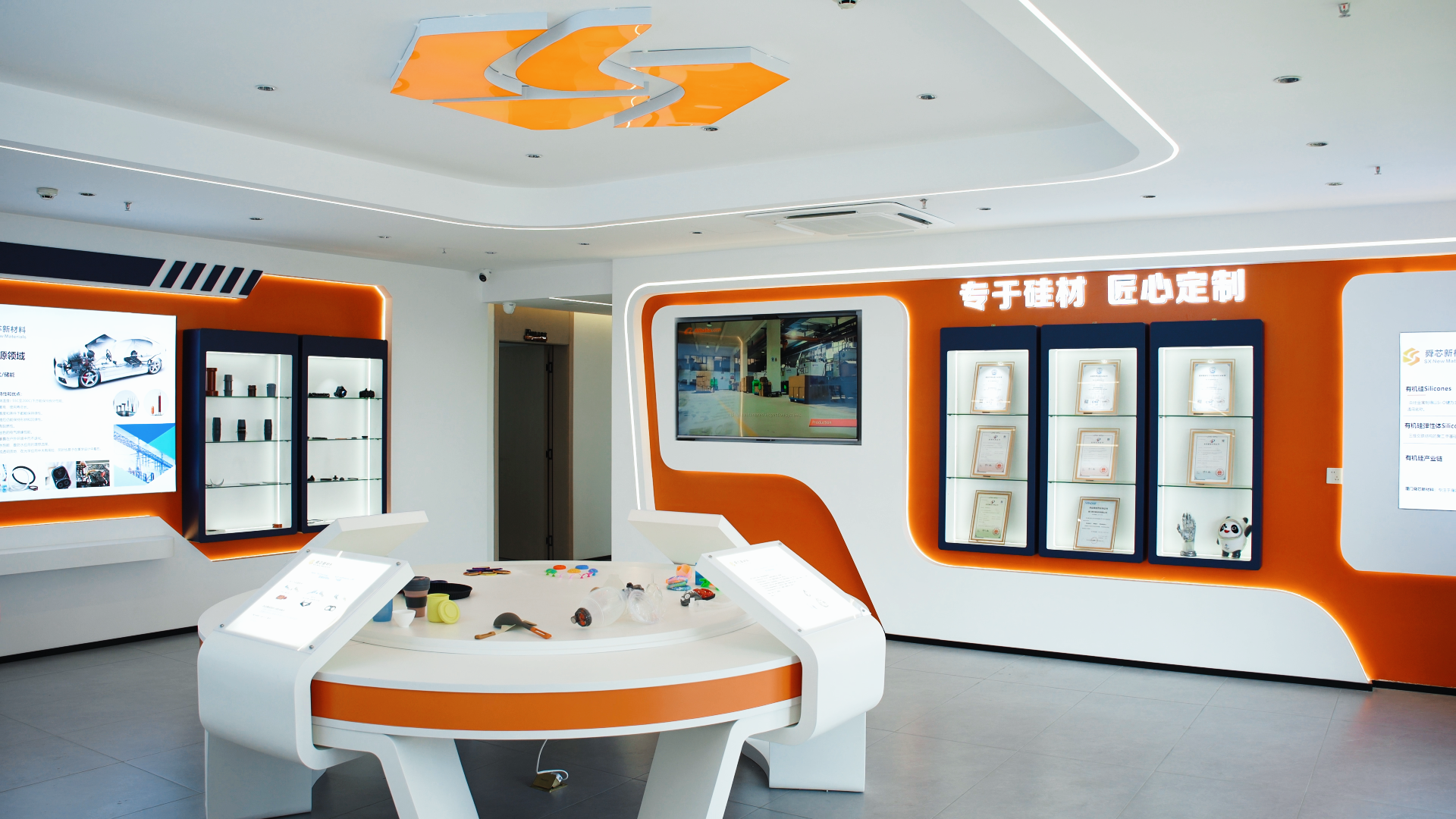 展厅2 (1).png